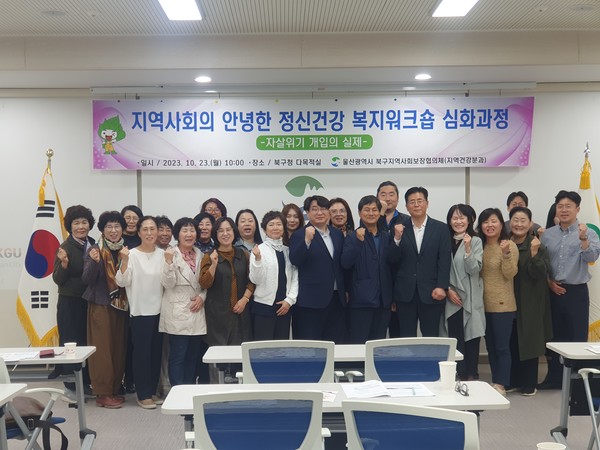 [울산 북구 뉴스] 10월 23일 (월요일)