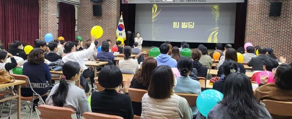 고흥군, 2023년 지역아동센터 종사자 워크숍 개최