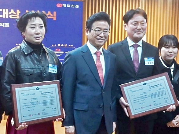 경북 영천 정우하이텍(주)-㈜태산, 나란히 경북 중소기업 우수성 인정받아