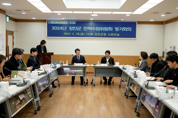 [위클리오늘]  강진군, 4차산업혁명 전략수립위 회의 개최