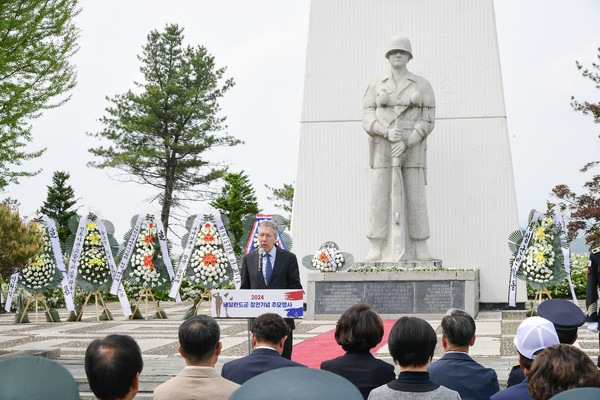 [위클리오늘] 횡성군, 한국전 참전 네덜란드군 참전 기념 추모행사 개최
