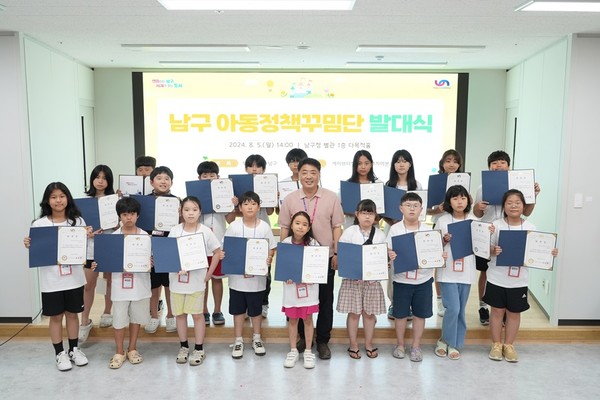 [위클리오늘] 부산 남구,아동정책꾸밈단 발대식개최