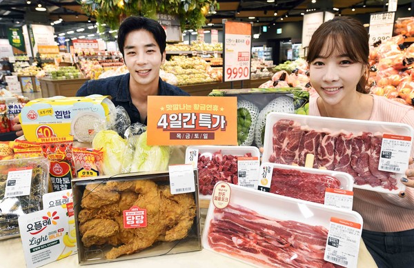 [위클리오늘] 홈플러스, 퐁당퐁당 휴일 맛깔나는 황금연휴 4일간 특가 진행