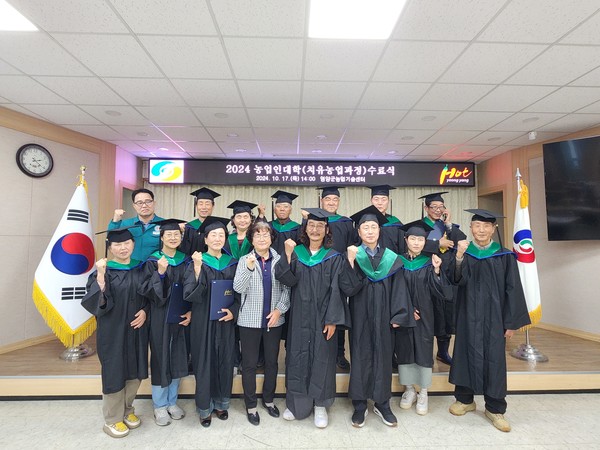 [위클리오늘] 영양군 농업인대학, 치유농업과정  14명 수료식