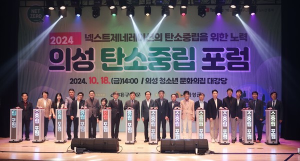 [위클리오늘] 의성군 사곡면 새마을남녀협의회, 살기좋은 환경 만들기 ... 국화꽃 식재