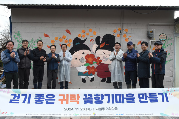 [위클리오늘] 의정부시, 걷기 좋은 귀락 꽃향기 마을 만들기 행사