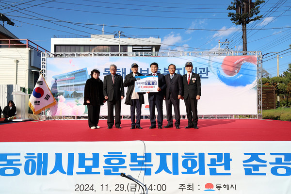 [위클리오늘] 동해시, 보훈복지회관 준공식 개최