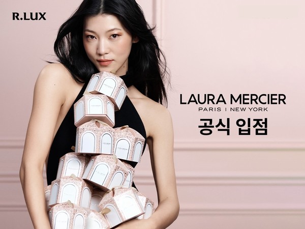 [위클리오늘] 쿠팡, R.LUX, 프렌치 메이크업 아티스트 브랜드 로라 메르시에 입점