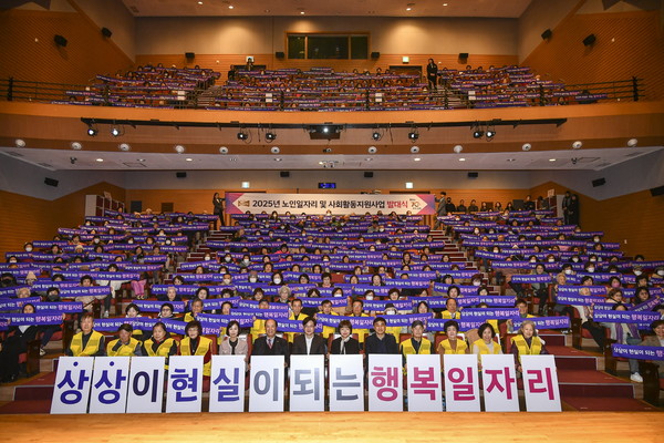 [위클리오늘] 민선8기 김포시, 안전한 어르신 일자리 창출 적극 나선다
