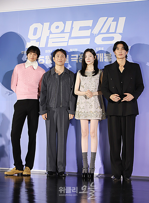 [WT포토] '와일드 씽' 강동원-엄태구-박지현-오정세