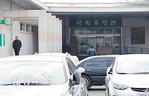 [단독] 누군가는 갈 수 없는 국회 결혼식