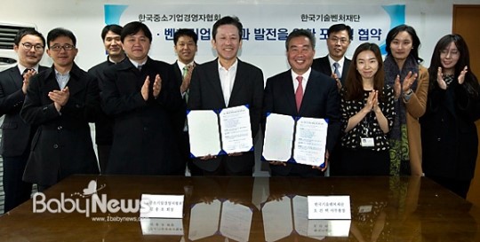 중소·벤처기업 육성과 발전 맡겨두세요