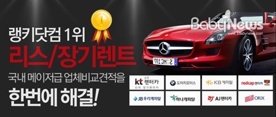 중고차 리스승계 장기렌트카 가격비교 제대로 하기