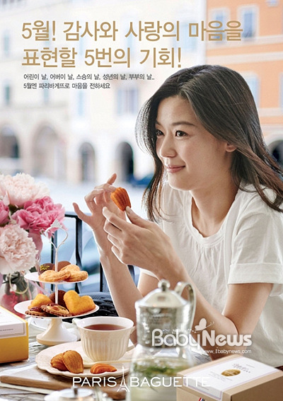 파리바게뜨, 가정의 달 맞아 신제품 30종 출시