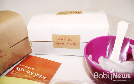 재발가능성 0%, 기미치료 만족도 100% 장희빈미안법