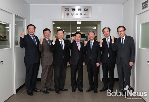 동광제약, 중앙연구소 확장 이전…1등 제약 기업의 발판 마련