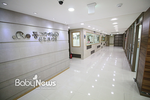최상급 시설, 합리적 비용 동그라미산후조리원 프리미엄 강동명일점
