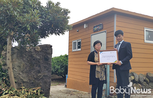 사회적기업 청밀, 제주 우수 농산물과 생산품 유통