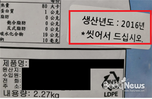 수입냉동과일, 과연 안전할까요?