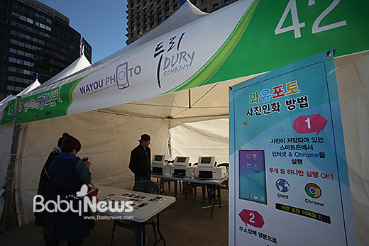 [유모차는 가고 싶다] 정말 간편한 와유포토 스마트폰 사진 인화