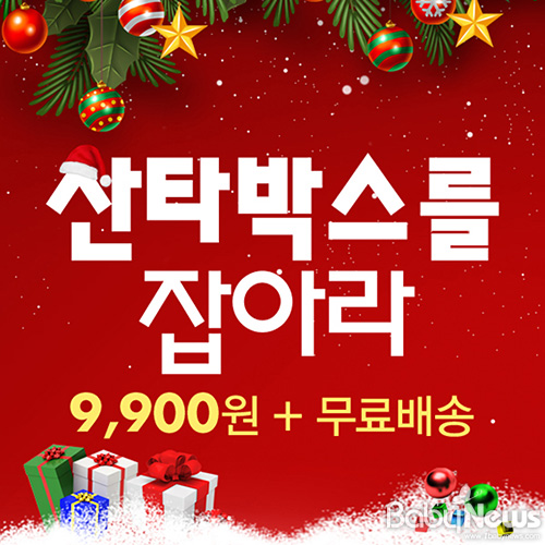 아가방앤컴퍼니, 넥스트맘 온라인몰 리뉴얼 이벤트 실시