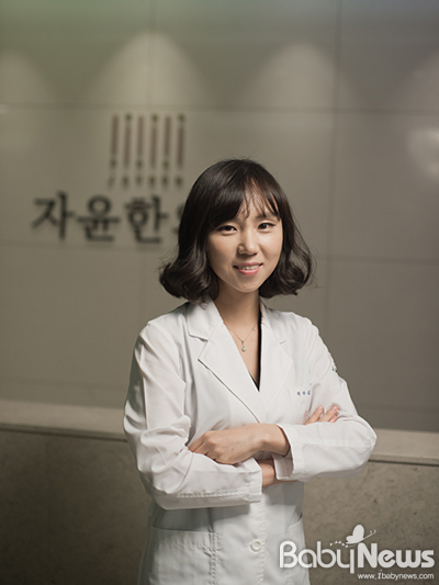 늦은 결혼으로 인한 난임, 한방치료가 효과적