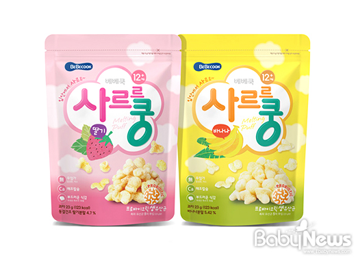 베베쿡, 생유산균 첨가한 아기과자 사르르쿵 2종 출시