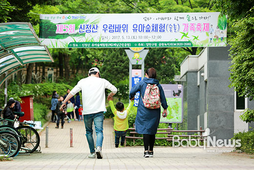 엄마 아빠와 함께 숲으로 가요