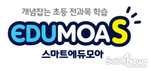 스마트 에듀모아 러닝센터, 올바른 초등 스마트 교육법 소개