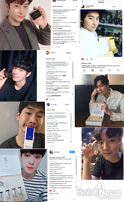남심 저격한 울트라브이 이데베논 화장품, 그 이유는?