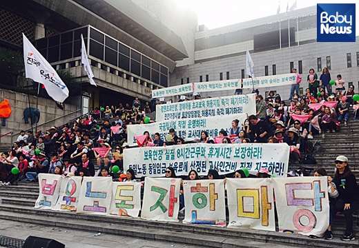 국공립어린이집 직영화가 국가 책임 보육
