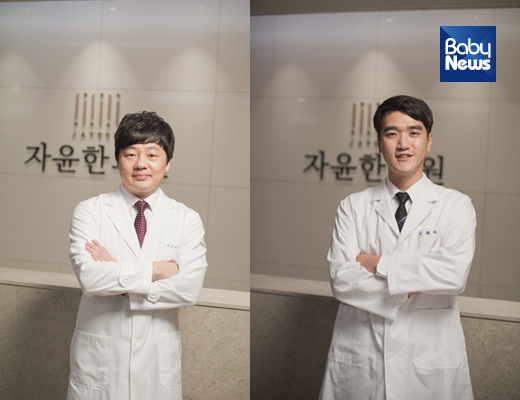 부산여성한의원 자윤에서 아이원 캠페인 통해 난임부부 지원