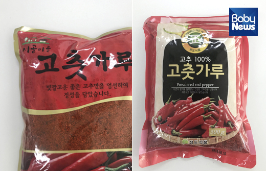 김장철 앞두고 일부 고춧가루서 식중독균 초과 검출