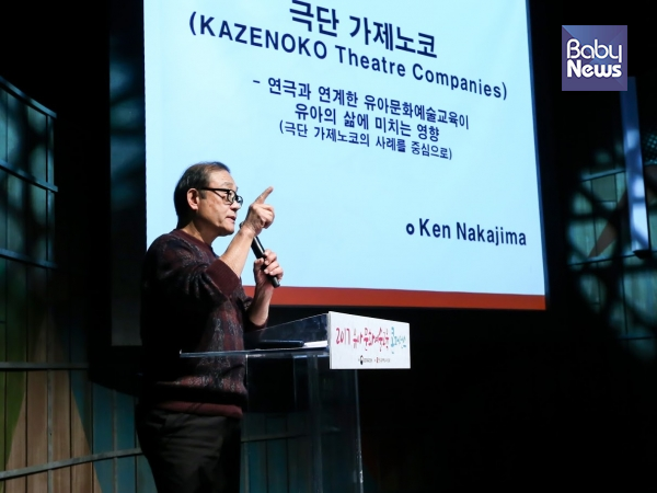 놀이는 인간답게 살기 위해 누려야 할 권리