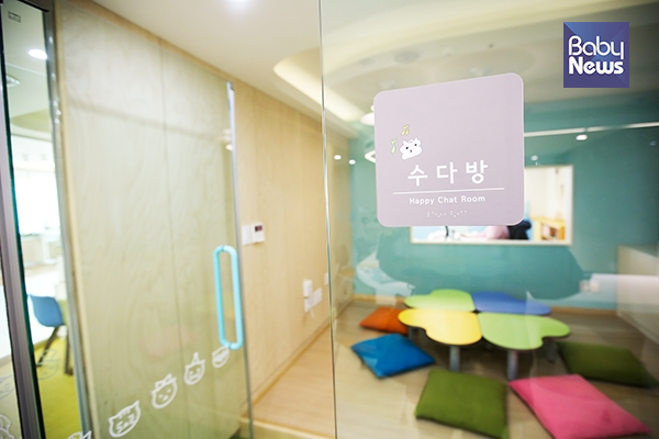 임신·출산·육아·보육에 관한 정보 수다방에서 나눠요