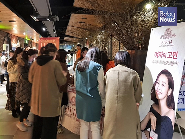 대구서도 확인된 여성유익균 엘레나에 대한 관심