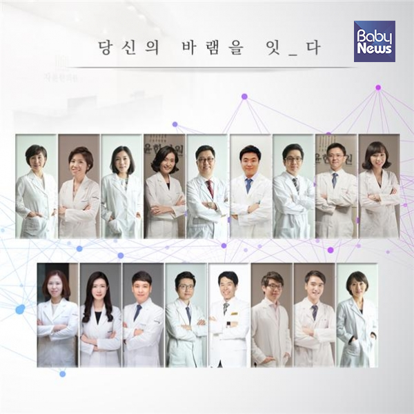자윤한의원, 소비자가 뽑은 2018 고객이 신뢰하는 브랜드대상 3연속 수상