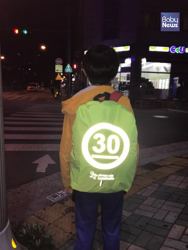 루미세이프 교통안전반사경과 가방안전덮개로 교통사고 예방에 기여