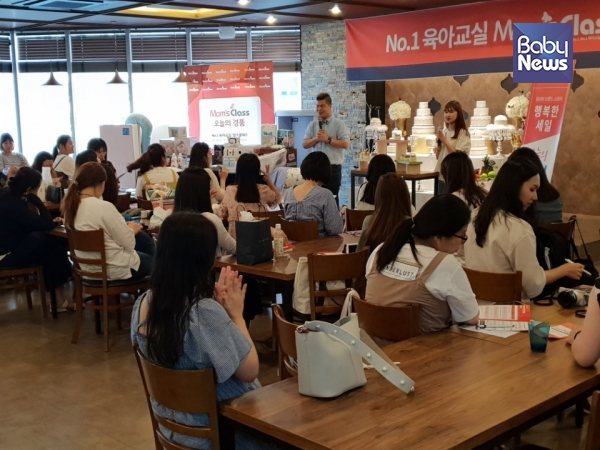 예비맘과 육아맘 위한 맘스클래스...푸드케어 부스로 오세요