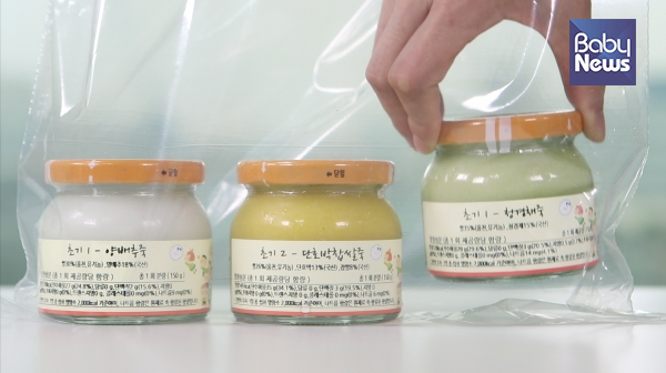안전하고 건강한 이유식 푸드케어에서 만나세요