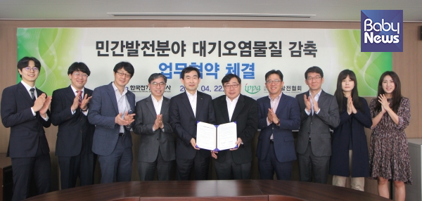 한국전기안전공사, 민간발전협회와 미세먼지 줄이기 위해 맞손