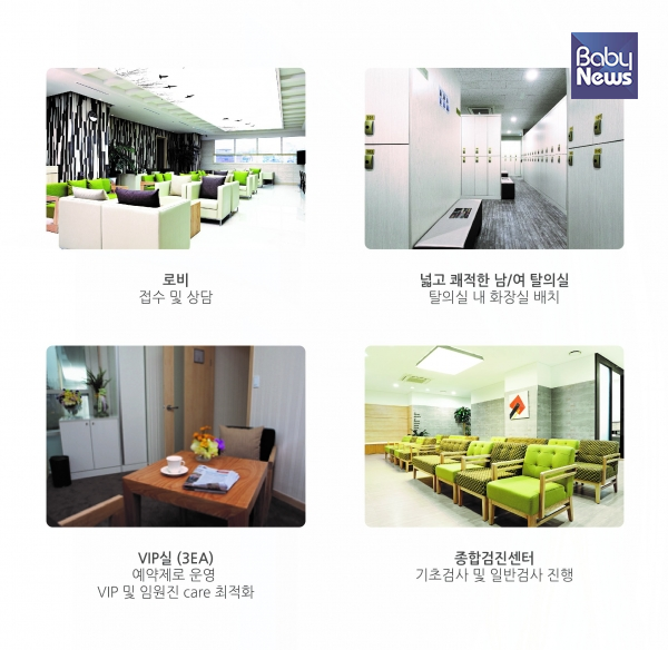 소중한메디케어, 종합정밀검진 할인 이벤트 진행