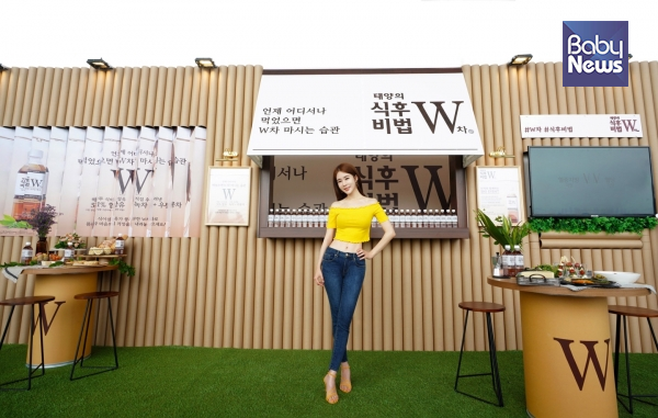 식후비법 W차, 서울 푸드 페스티벌 참여·모델 유인나 깜짝 방문
