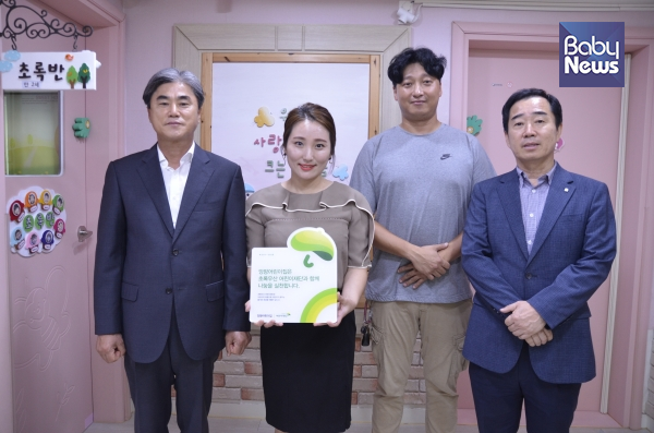 저소득가정 아동 돕기 나선 앙팡어린이집에 초록우산 나눔현판