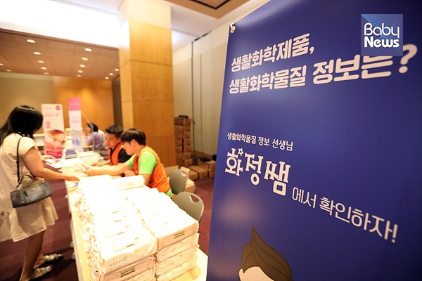 생활화학물질 정보는 화정쌤과 함께해요