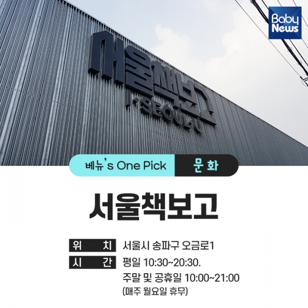 [주말에 뭐 할까] 이번 주말엔 스키 타러 가자