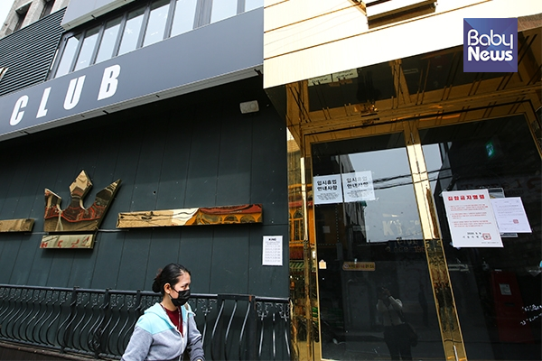 이태원발 집단 감염의 진원지 킹클럽 가봤더니...