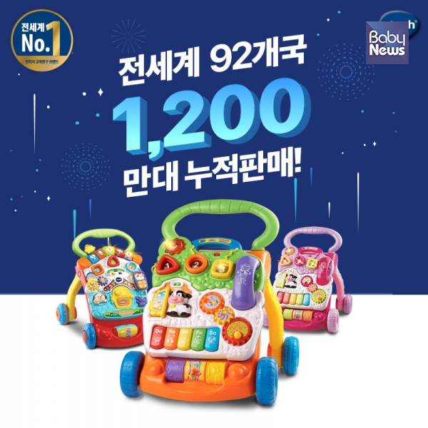 브이텍 걸음마보조기, 92개국 1200만 대 돌파