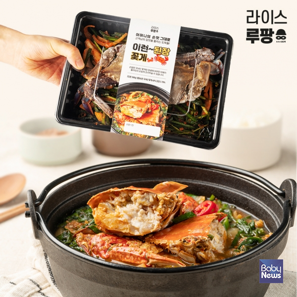 라이스루팡, 이런~된장 시리즈 3종 공식 출시...오픈마켓서 판매 시작