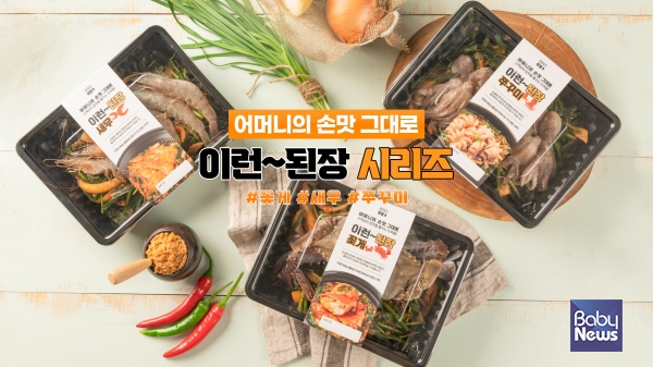 라이스루팡, 이런~된장 시리즈 3종 공식 출시...오픈마켓서 판매 시작